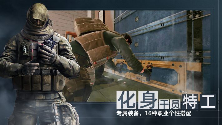 Area F2 - Xứng danh Rainbow 6 Siege Mobile
